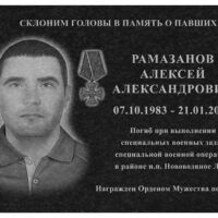 24ц60_Рамазанов_60х40_3